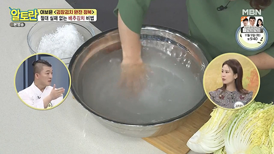 김장김치 배추김치 맛있게 담는법 양념 비율 황금레시피