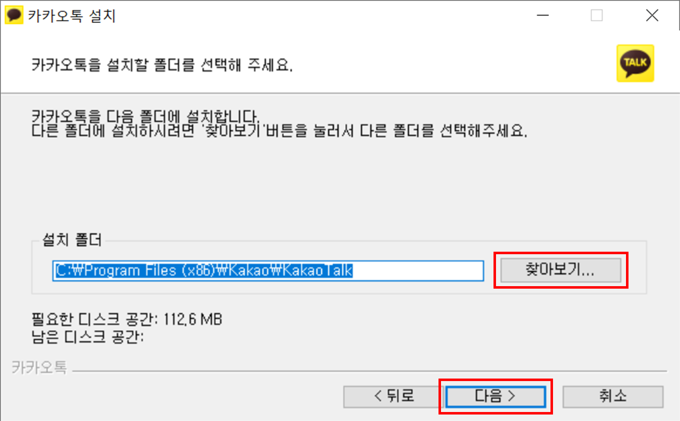 설치-사진-3