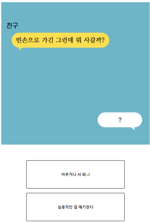 테스트잇 양면 성격 테스트