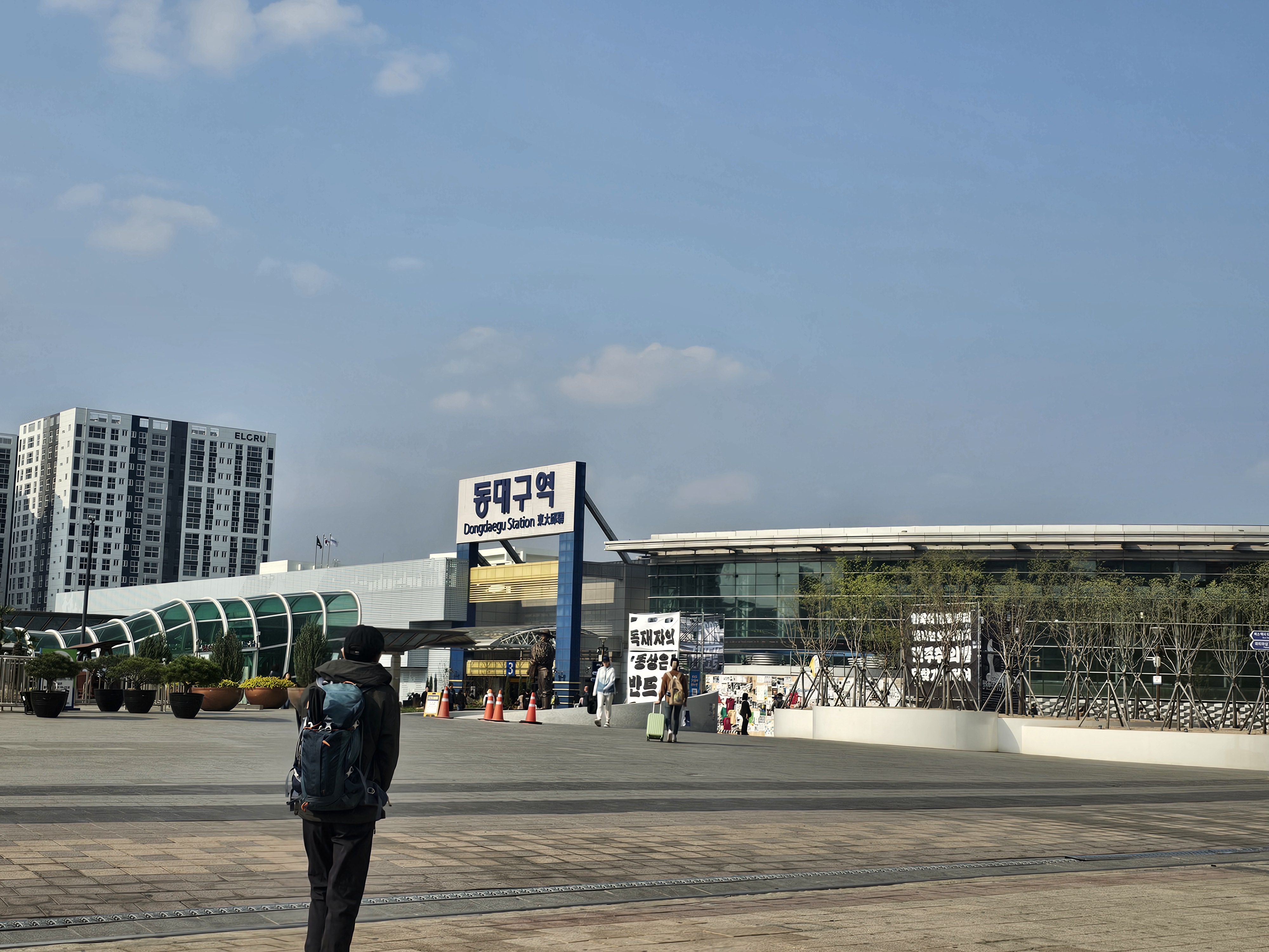 동대구역 srt 타는곳