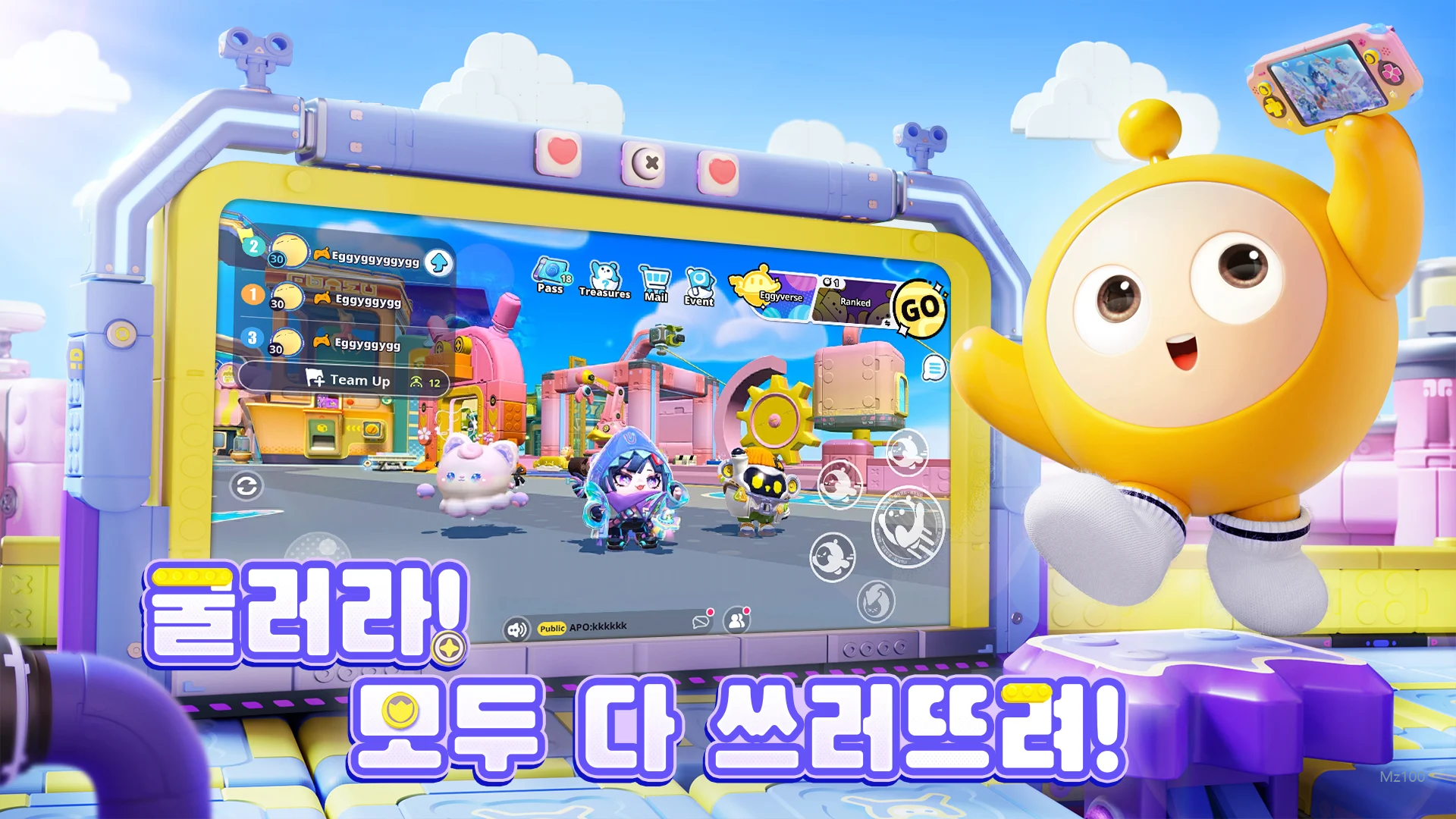 Eggy Party 에그 파티 살펴보기 2