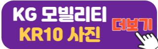 KR10