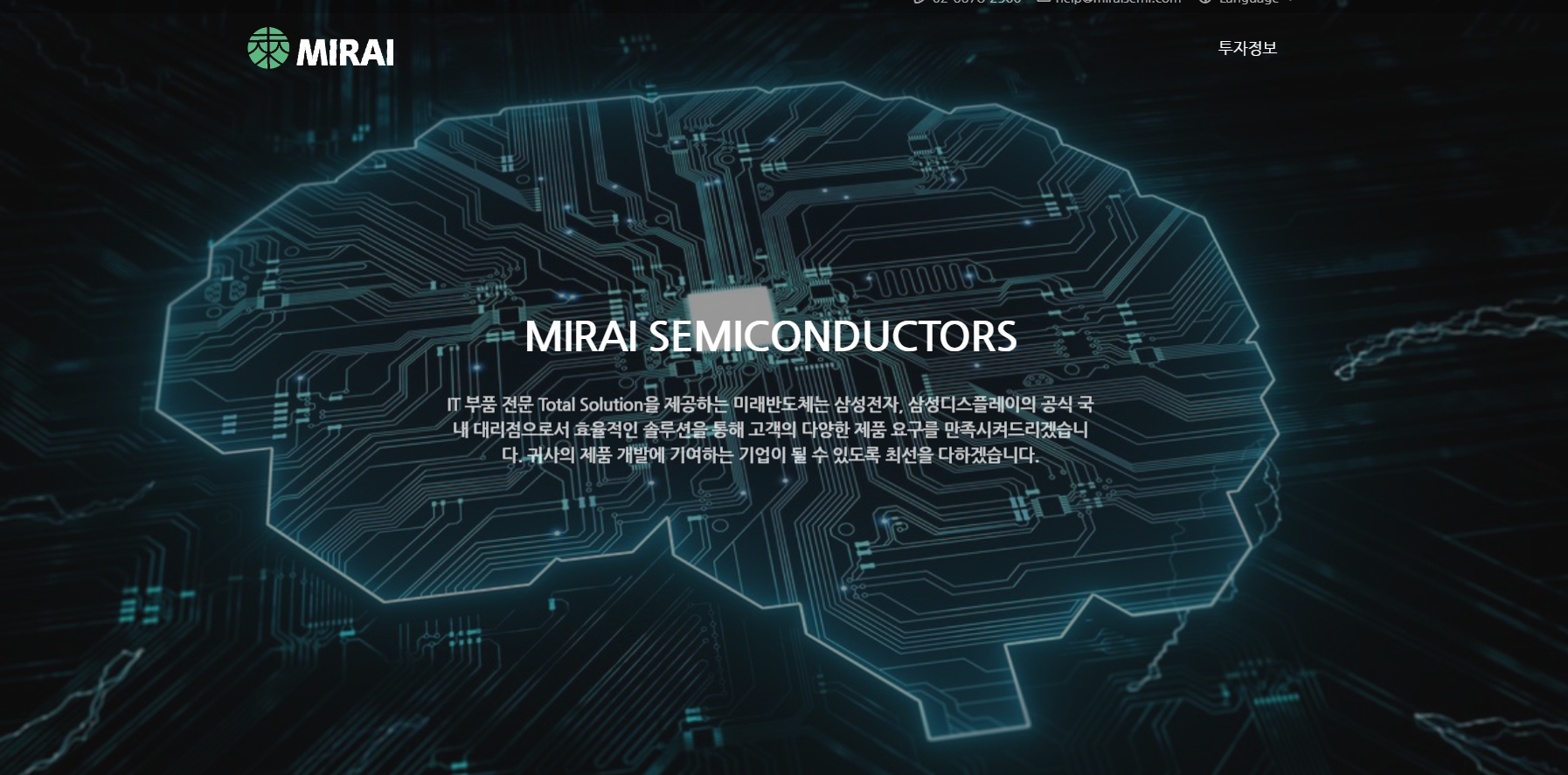 증시일정