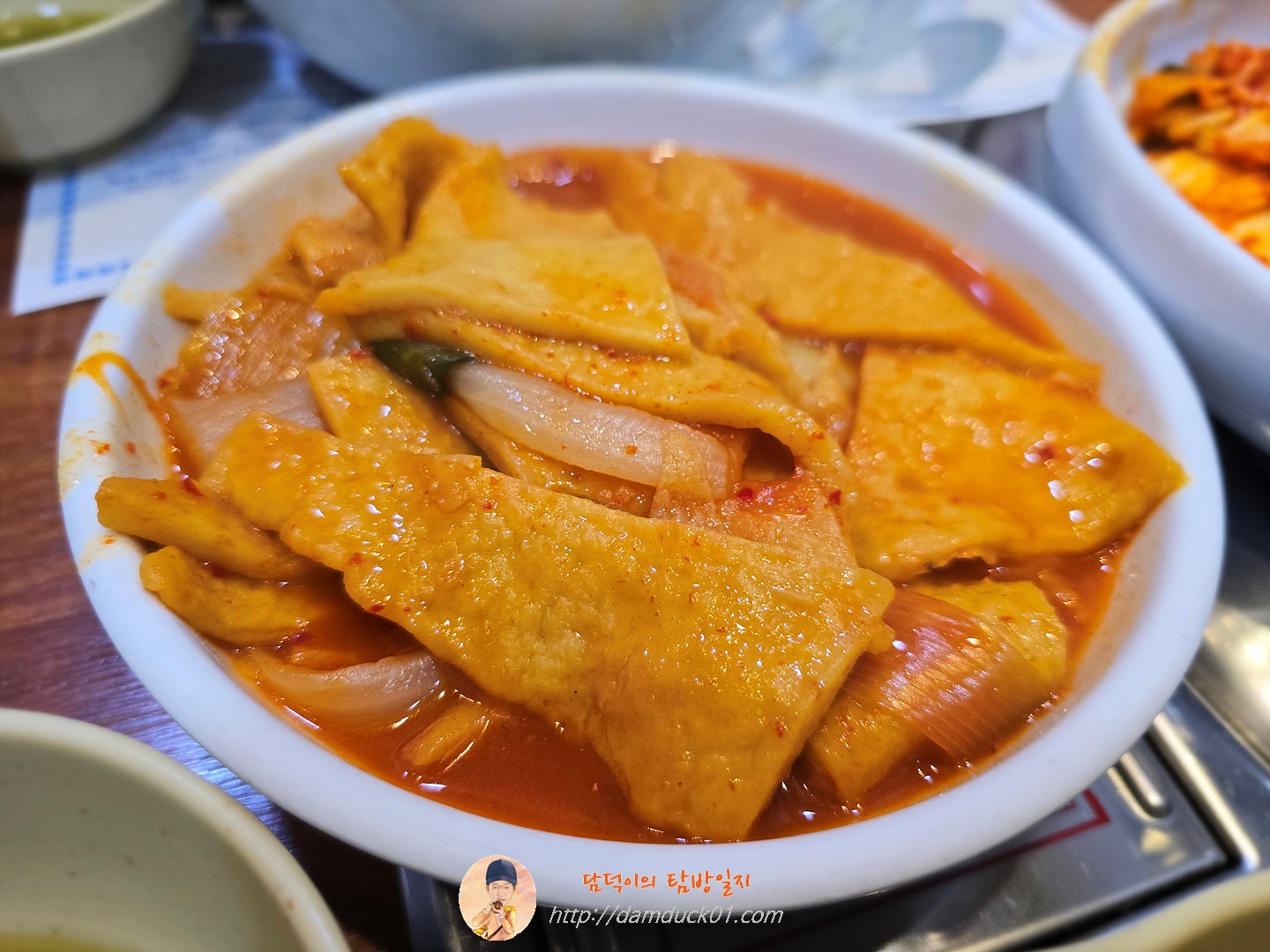 떡볶이