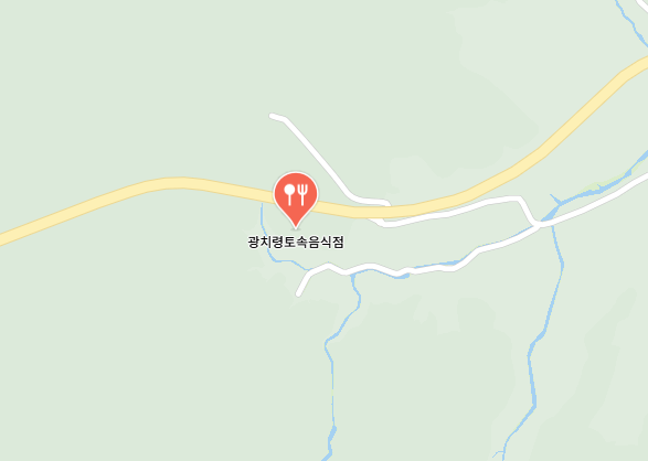 광치령토속음식점 식당 정보