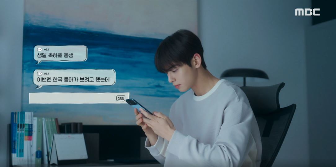 오늘도사랑스럽개_7회