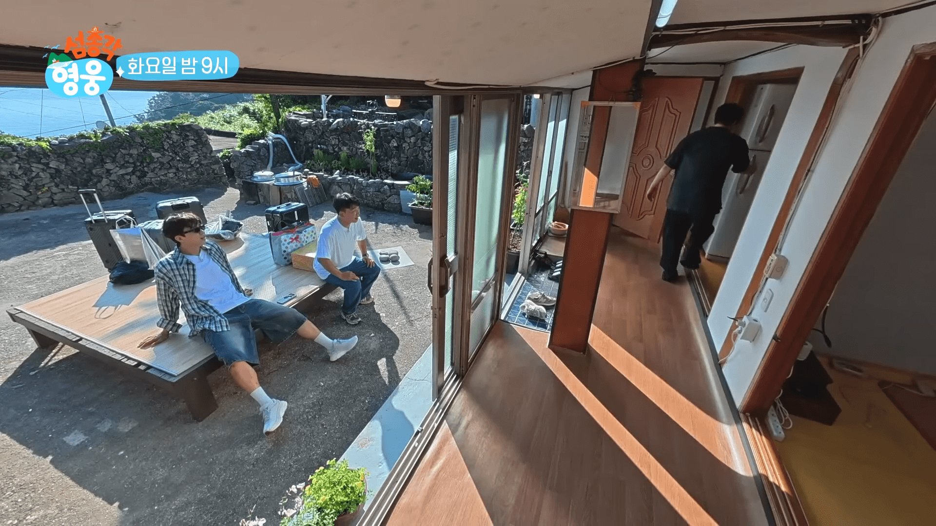 임영웅 섬총각 영웅