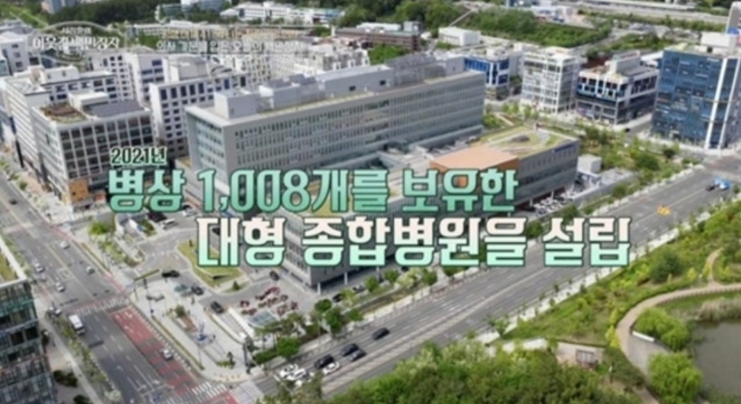 이웃집-백만장자-하충식-의사-