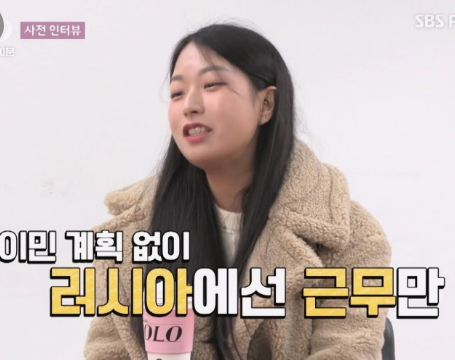 나는솔로 21기 정숙 매력탐구