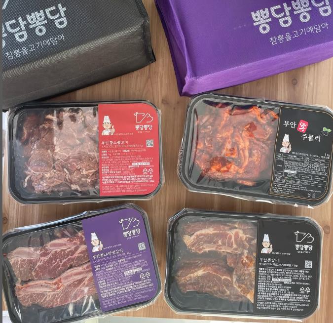 택배 포장 된 6시내고향 부안상설시장 뽕오디양념돼지갈비