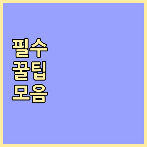 깨끗한 마장동! 올바른 폐기물 배출 ..