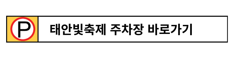 봄철드라이브