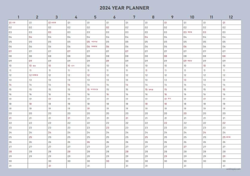 2024 연간플래너 PDF