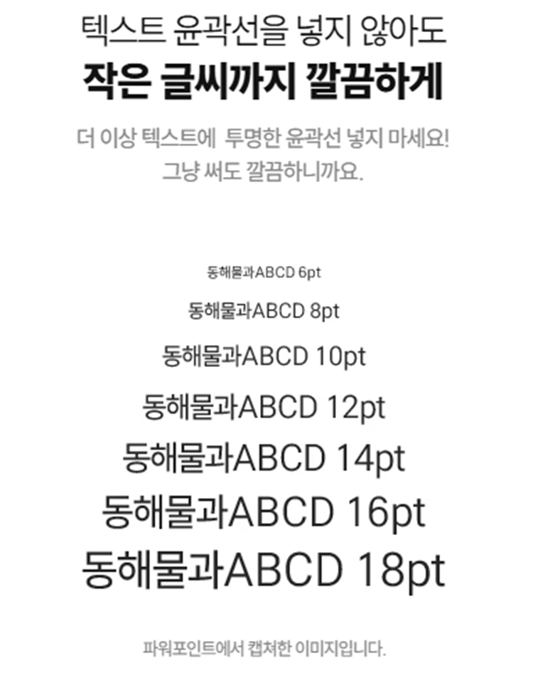 프리젠테이션(Freesentation) 특징2