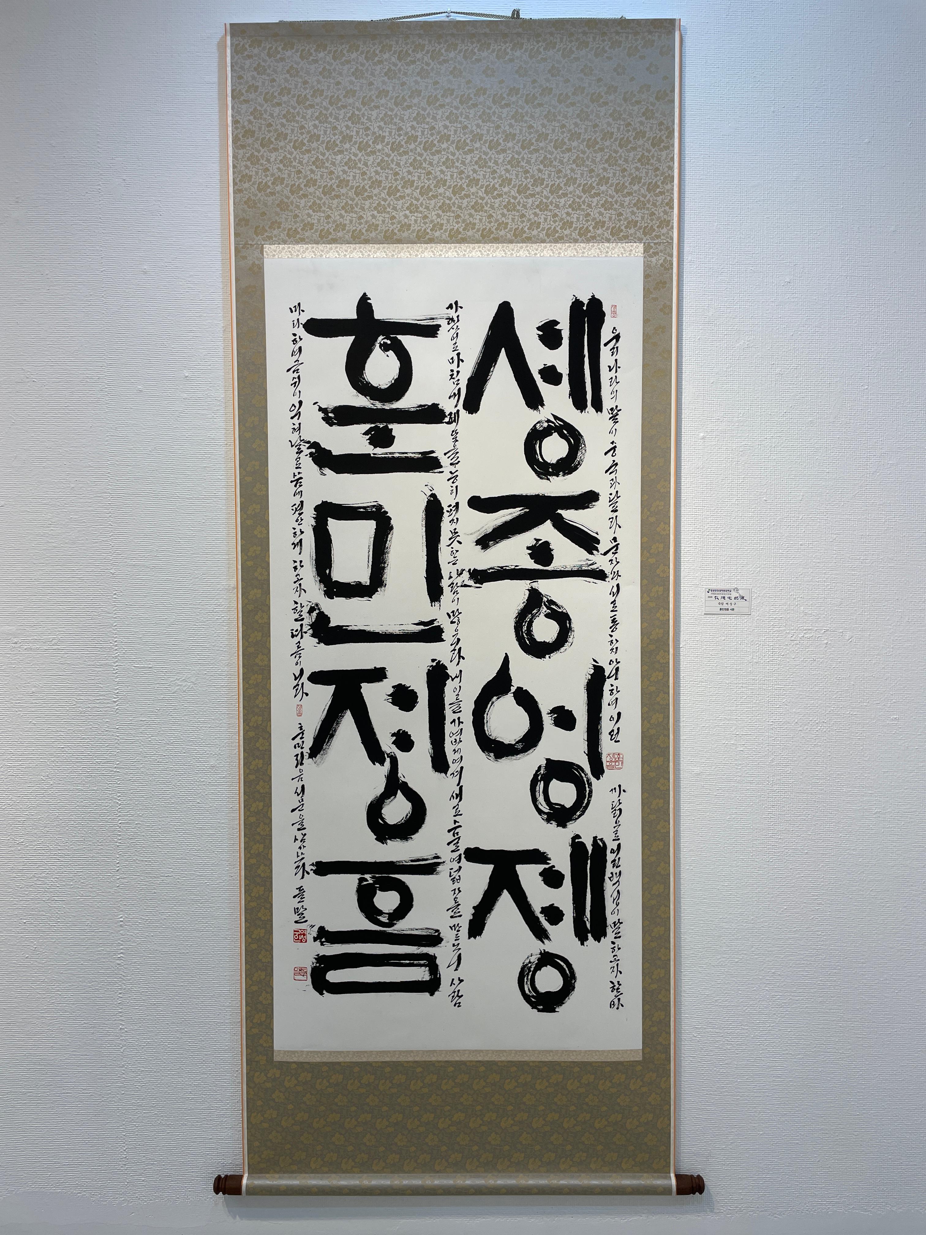 죽암 여성구