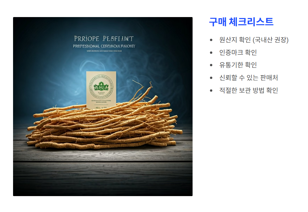 맥문동차 복용 최종 점검!