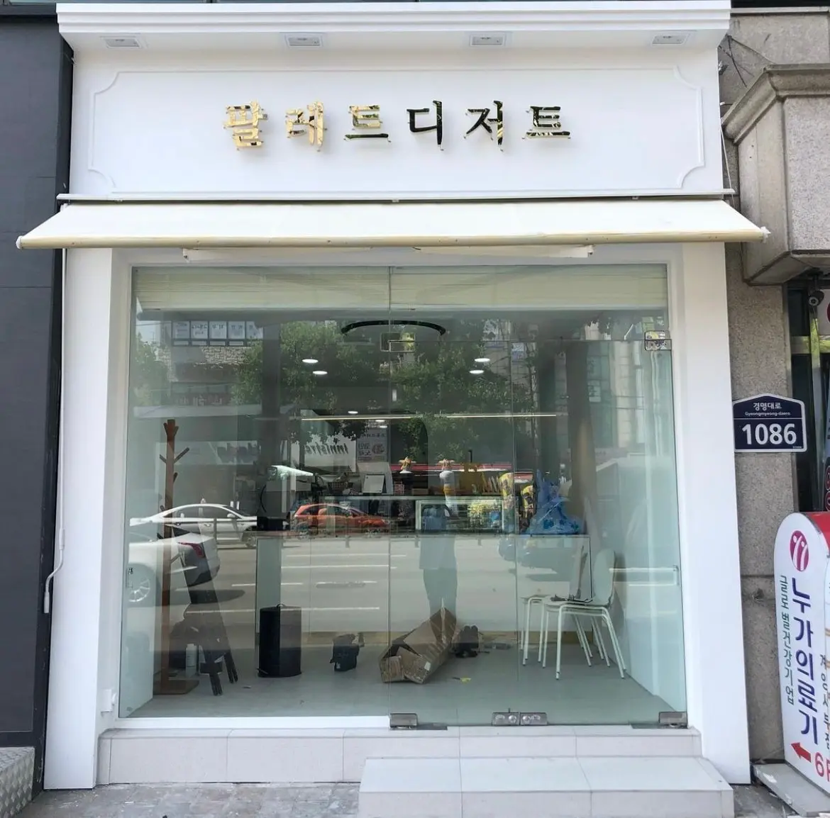 두바이 쫀득 쿠키의 달인&#44; 팔레트디저트 외관