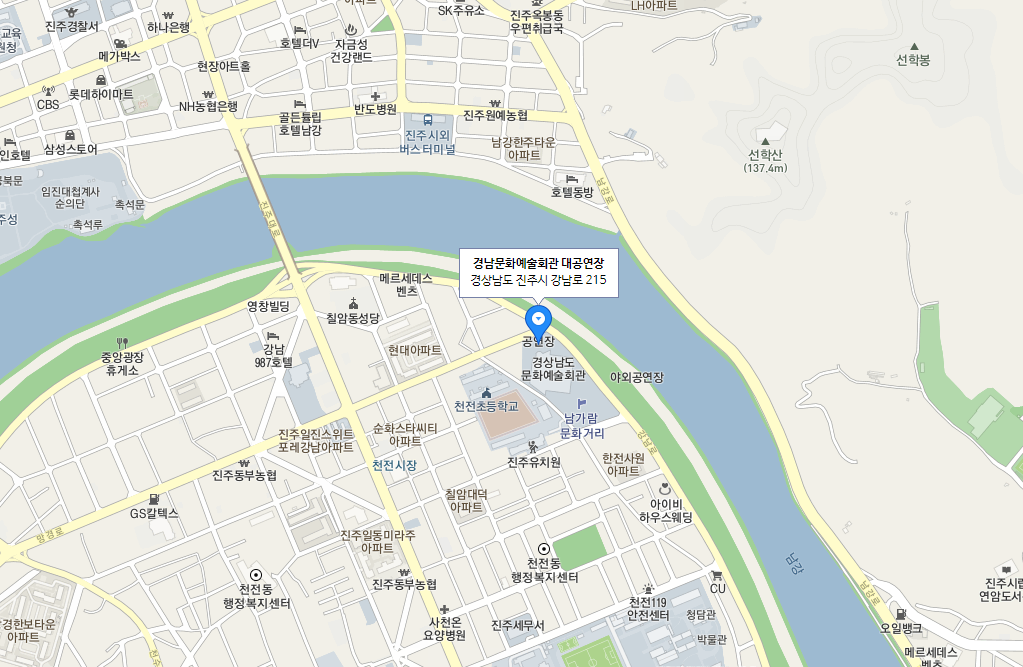 공연장 가는 길