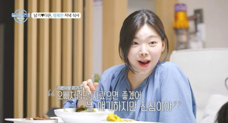 돌싱글즈