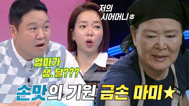 동상이몽-335회-다시보기