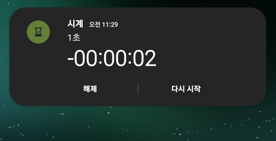 삼성 갤럭시 스마트폰 빅스비 설정을 통해 스마트폰을 잃어 버렸을 때 찾기 설정하는 방법 14