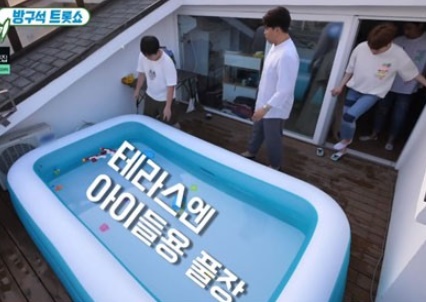 정미애 집