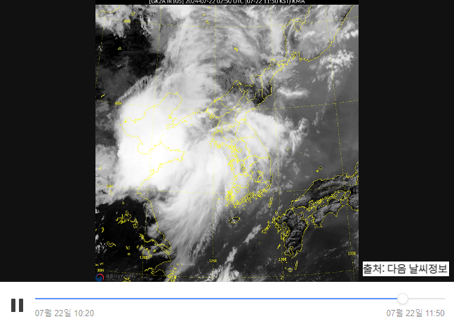 태풍 개미 대기정보
