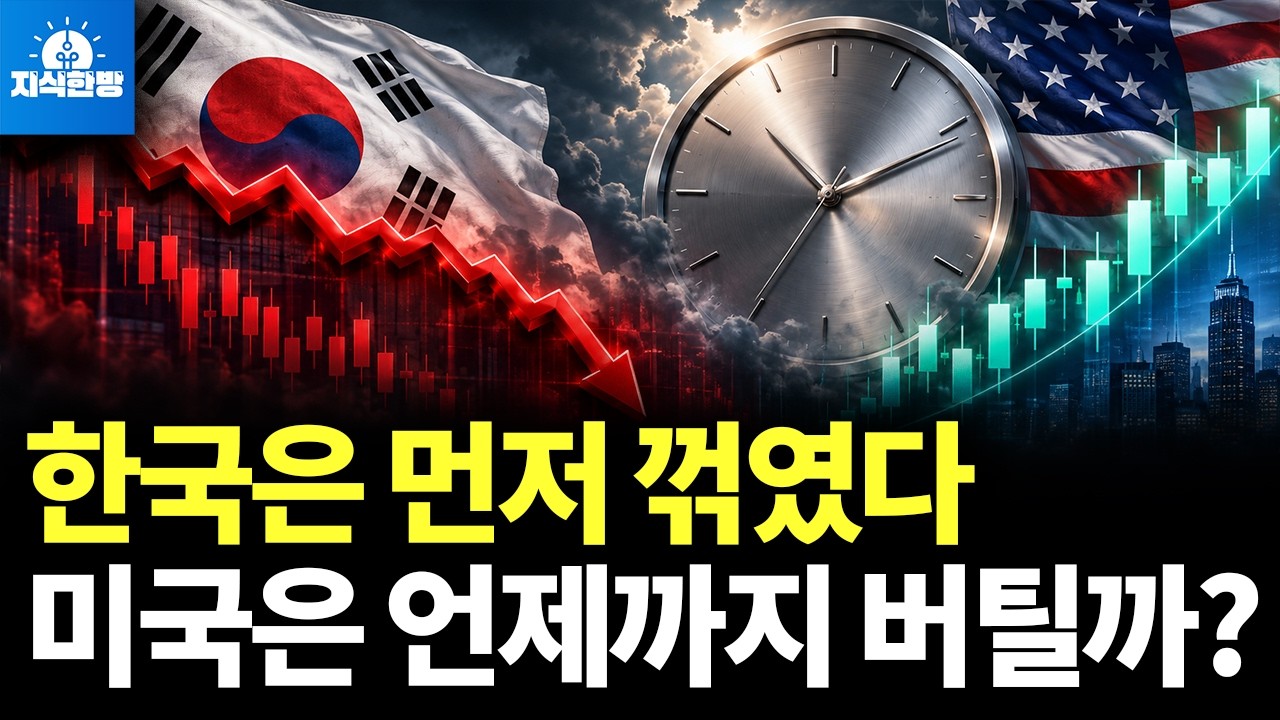 영상 썸네일
