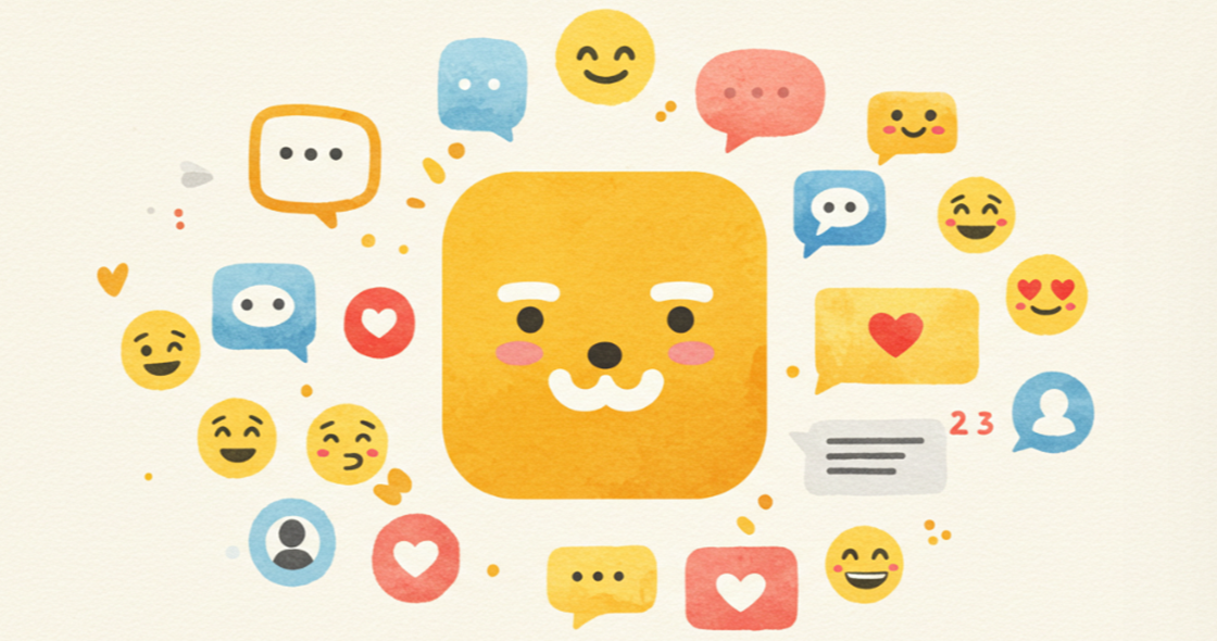 카카오톡 업데이트