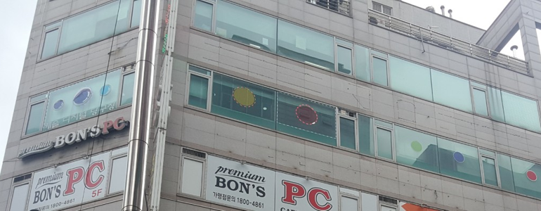 인천 부평구 당구장