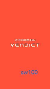 벤딕트 차량용품 전문몰 모바일 PC 버전