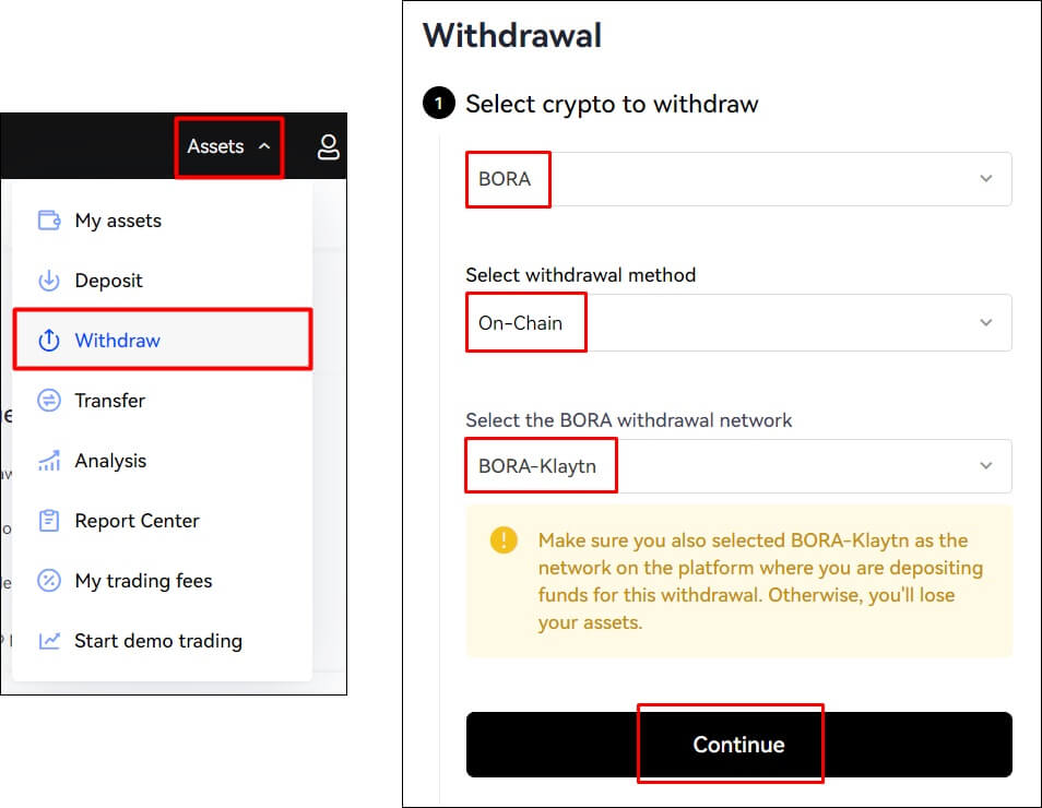 보라 출금 메뉴 클릭후 네트워크를 선택했음