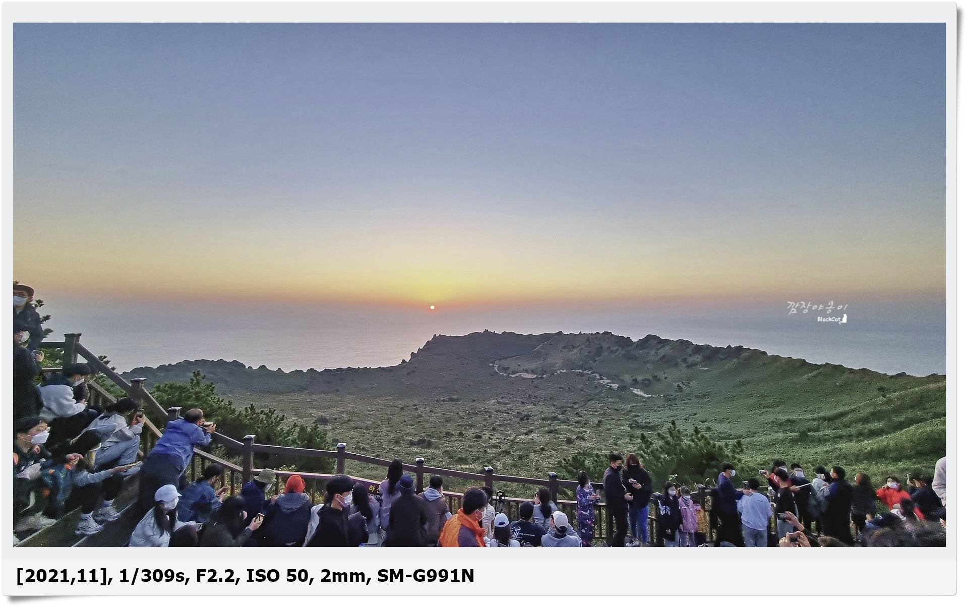성산일출봉 정상에서 일출 직전 바라본 제주 동쪽 수평선