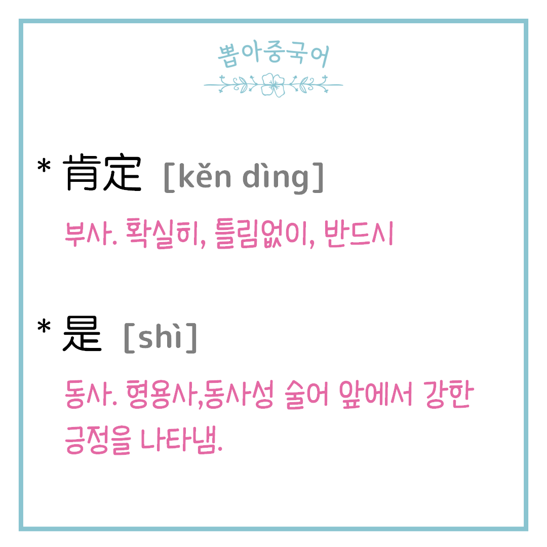 단어