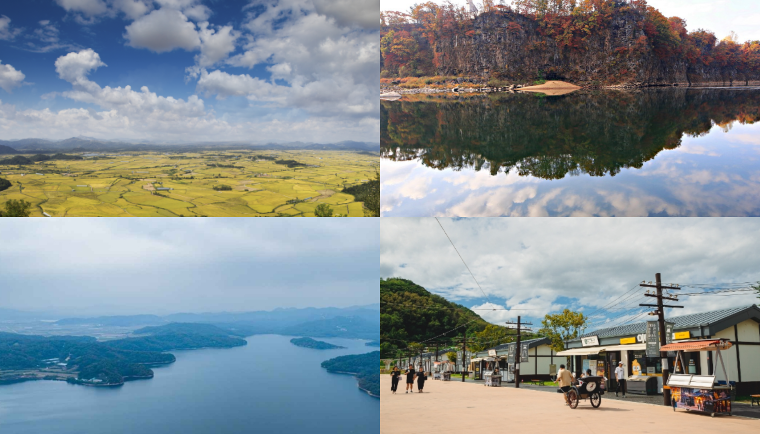 철원 가볼만한곳 베스트10