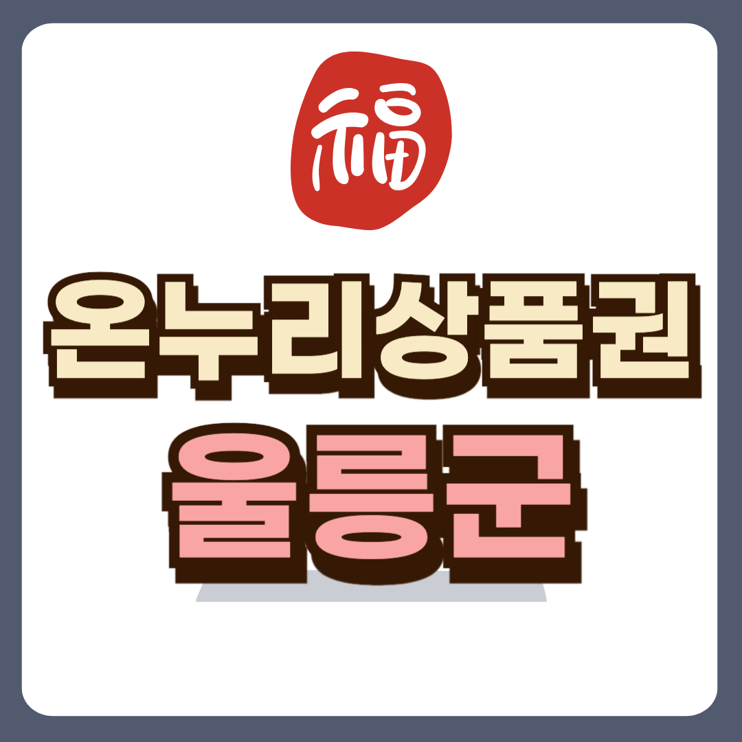 썸네일-입니다.