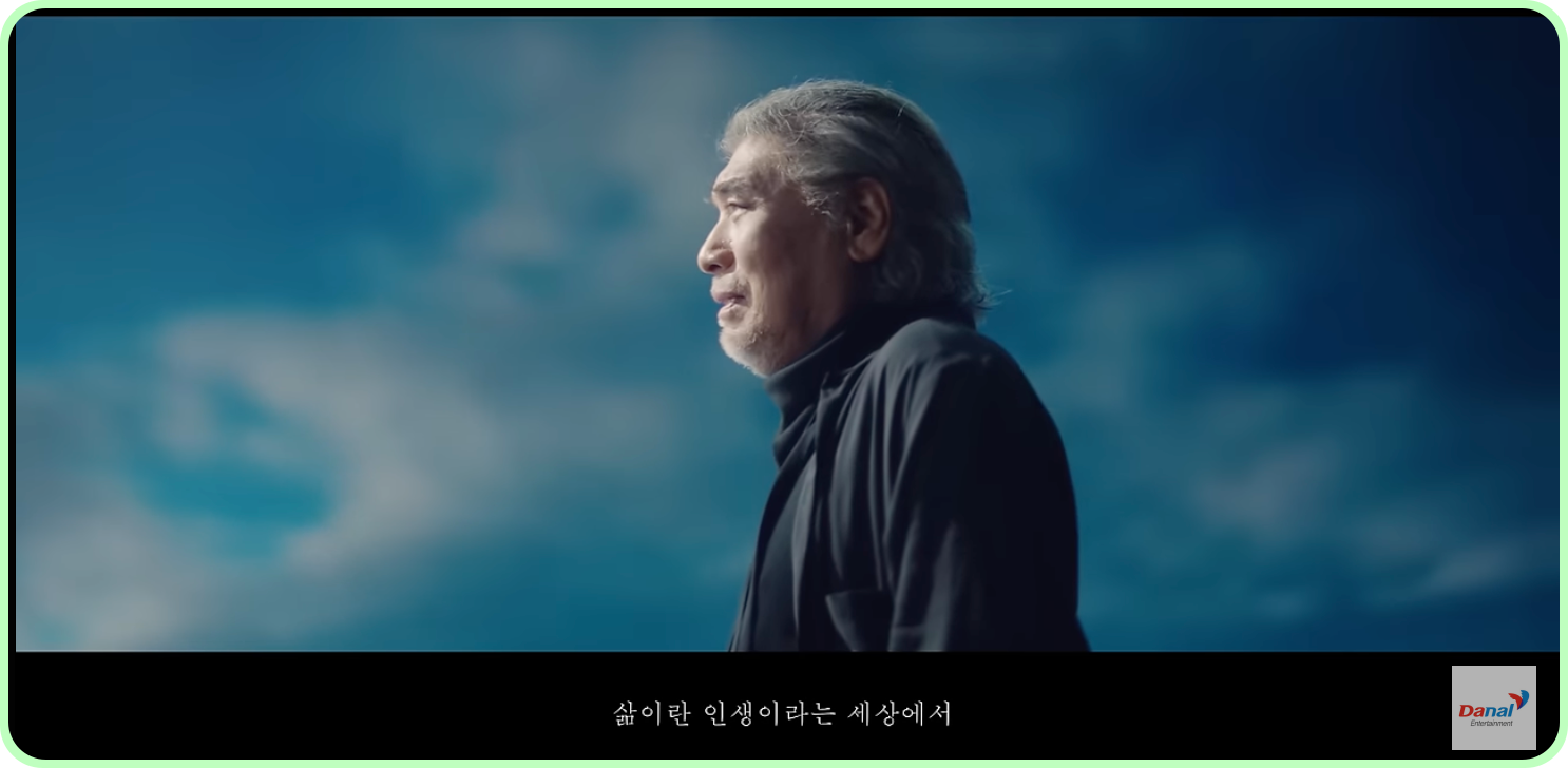 나훈아 콘서트 예매 일정 티켓 가격 대구 라스트 2024