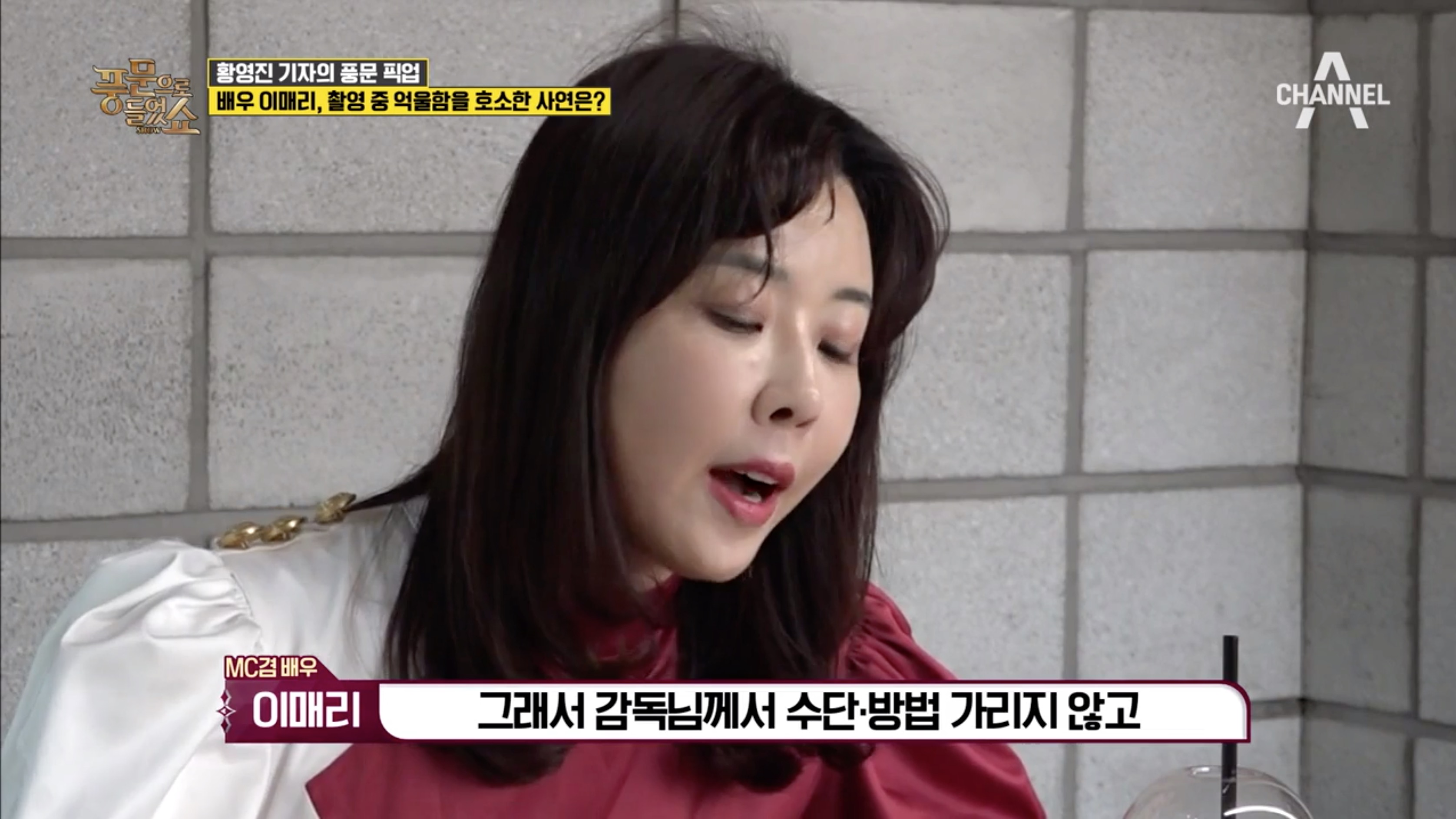 이매리