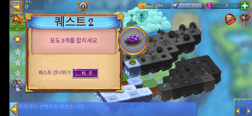 빙하 폭포 1 퀘스트 2