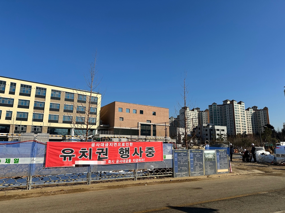 유치권