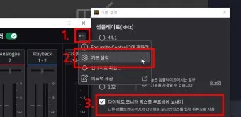 마이크 설정 음질 테스트 꿀팁_21