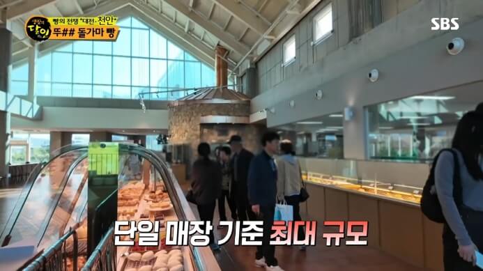 9천평-빵집
