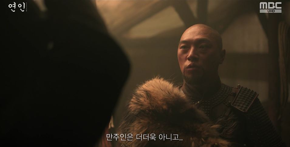 연인_6회