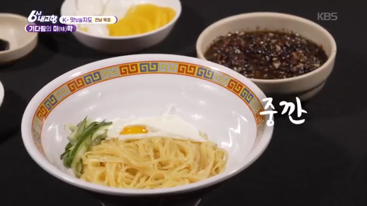 6시내고향(K맛있을지도)