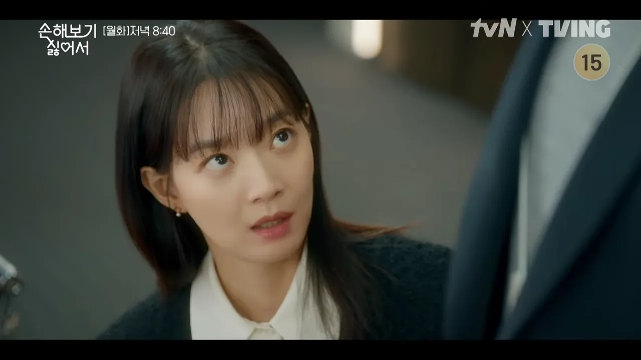 손해 보기 싫어서 5회 줄거리