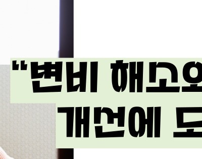 케일 효능