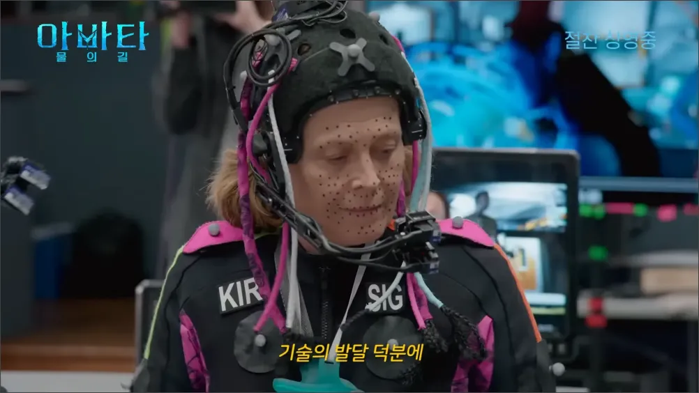 아바타2-CG