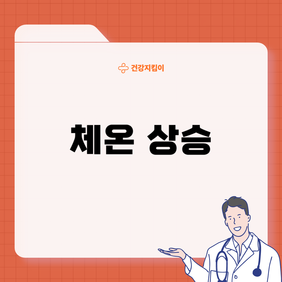 손발이 차가울때 먹는 음식