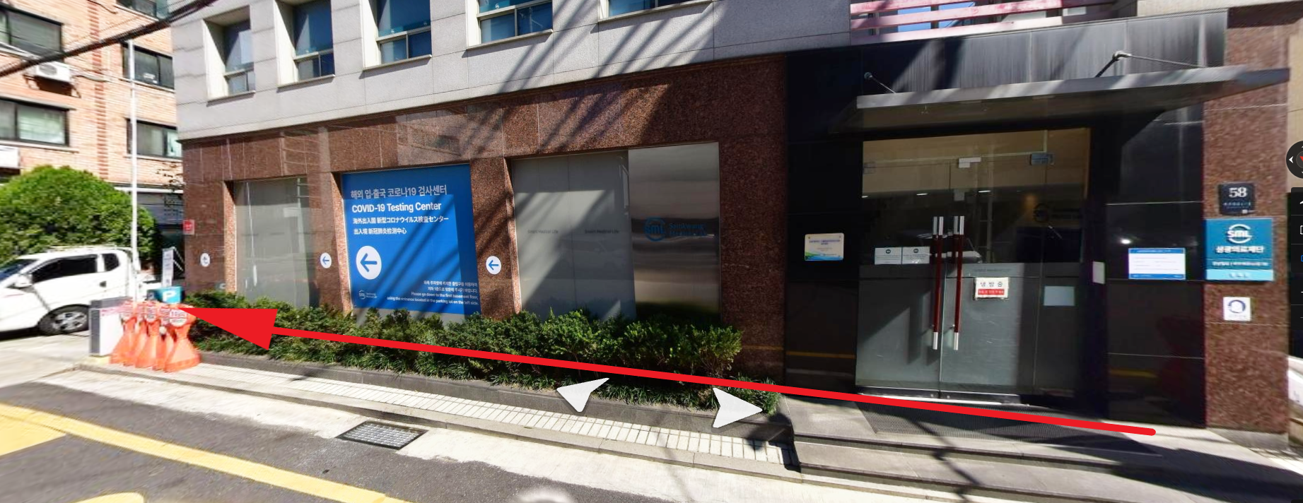 삼광의료재단 pcr 검사 장소