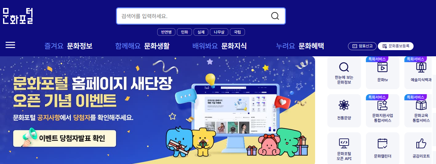 모르면 손해!! 2026년 청년정책 총정리 ❘ 자격&middot;신청방법&middot;지원금 가이드~!